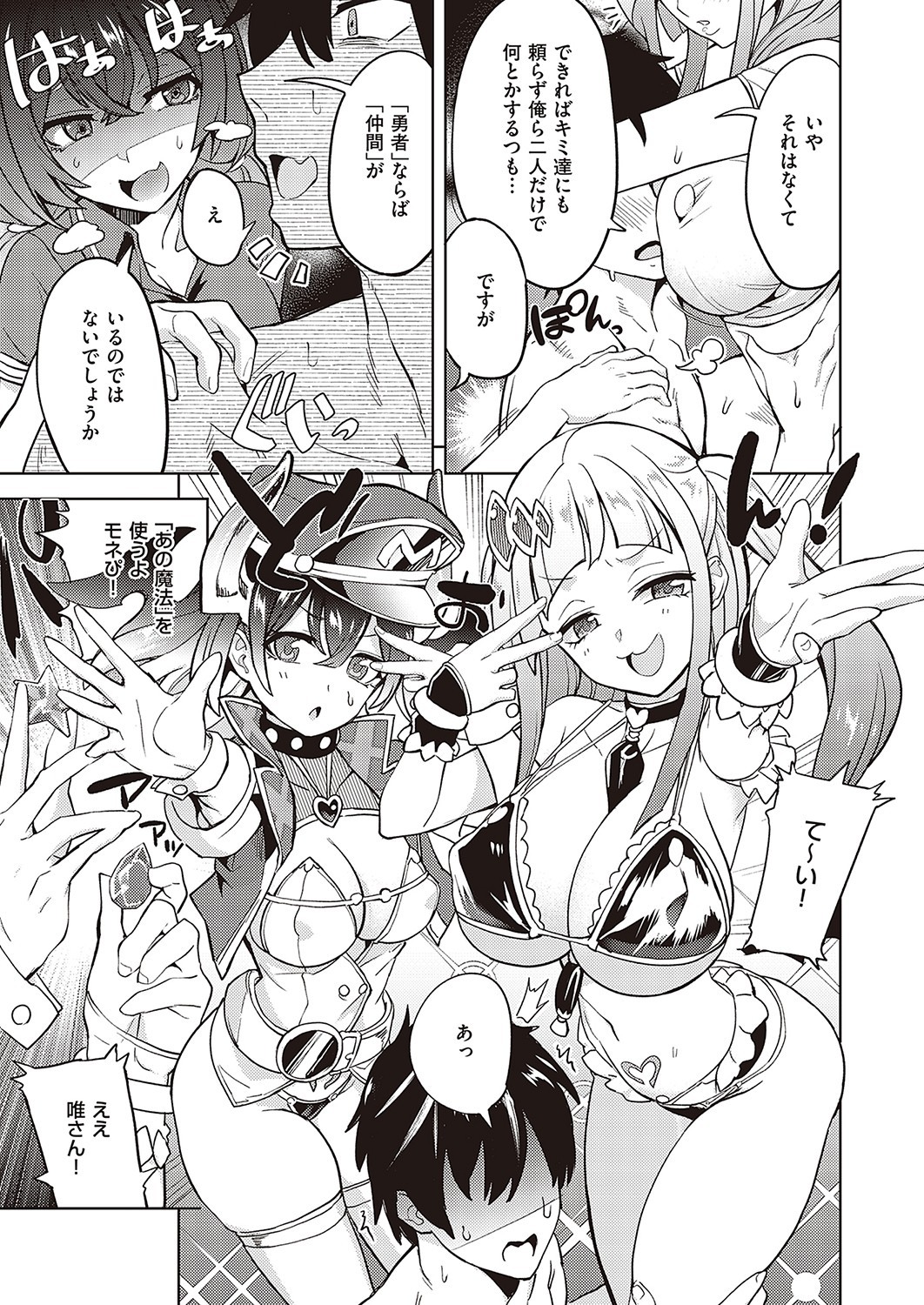 Page 299