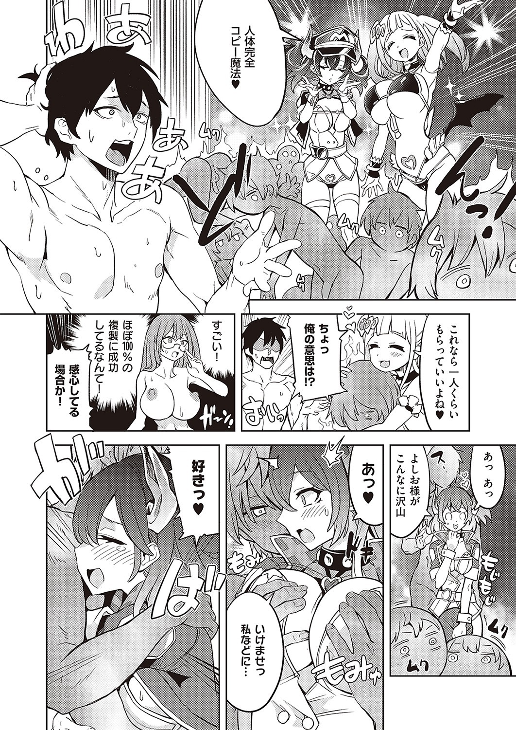 Page 300