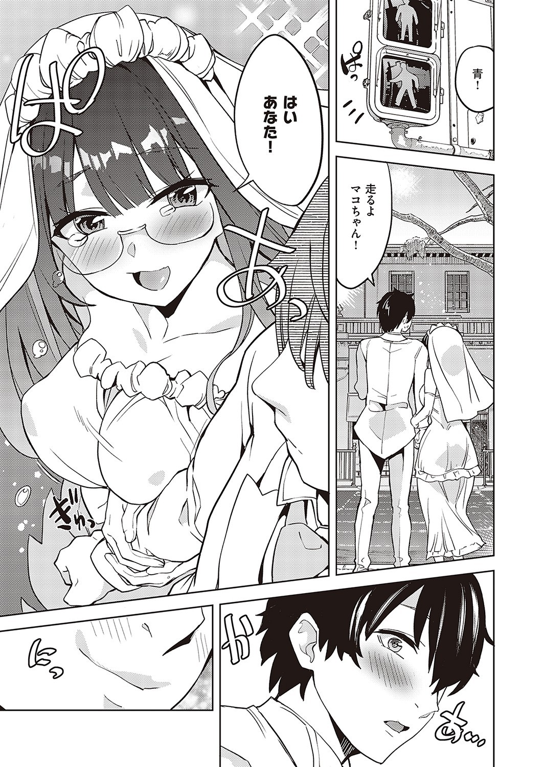 Page 307
