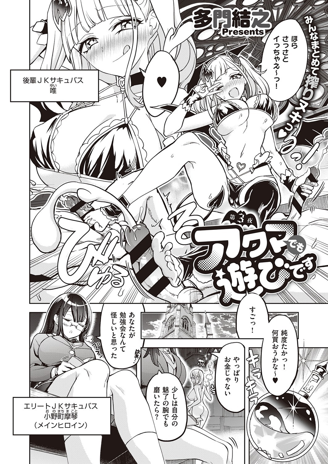 Page 56