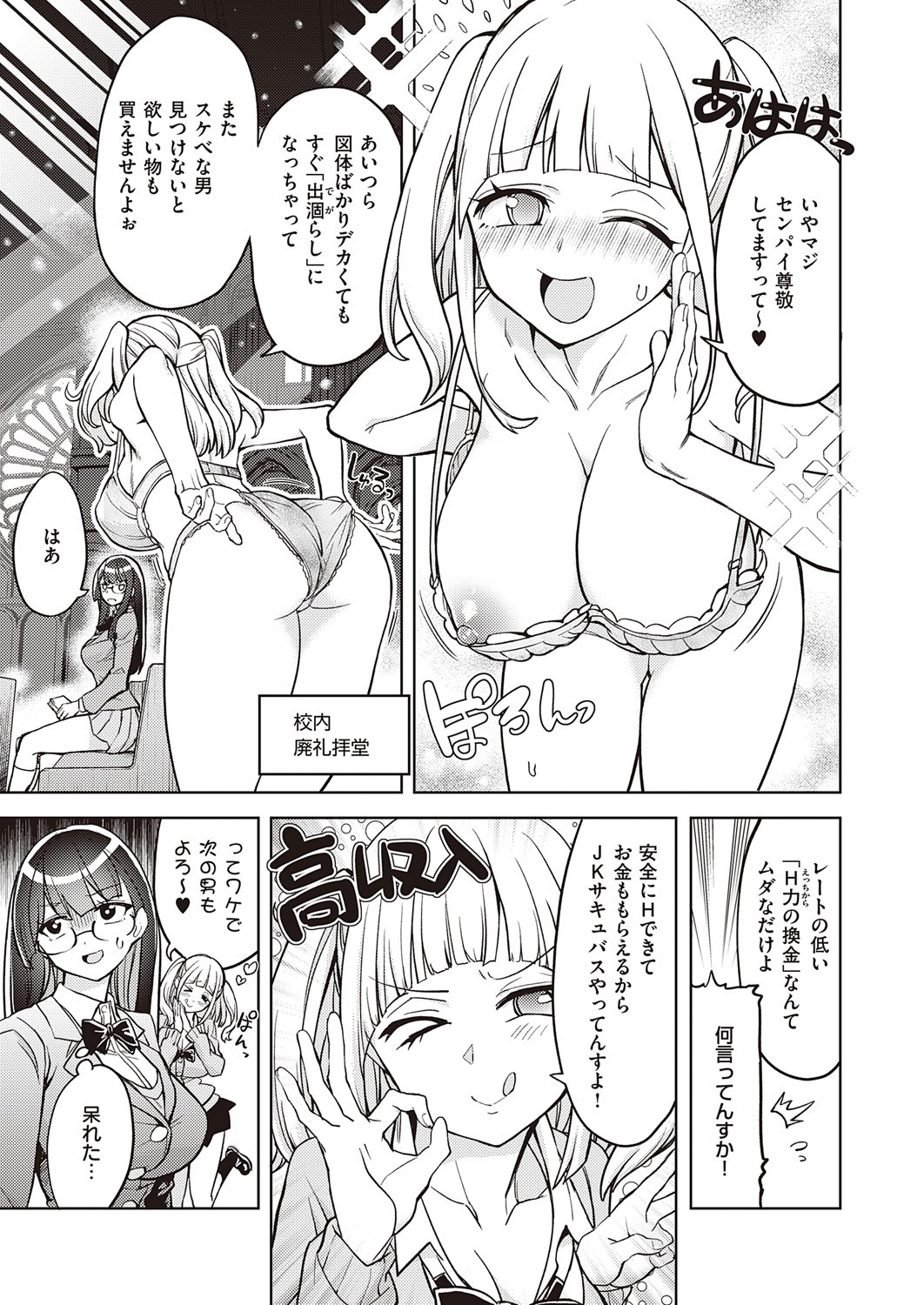 Page 57