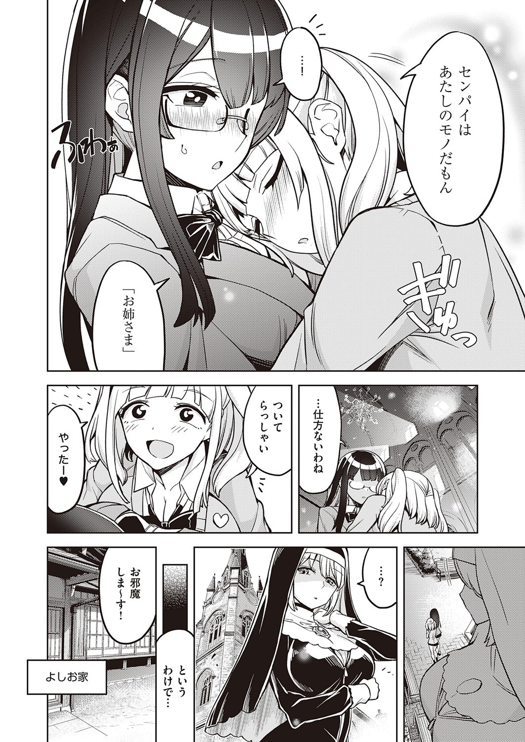 Page 60