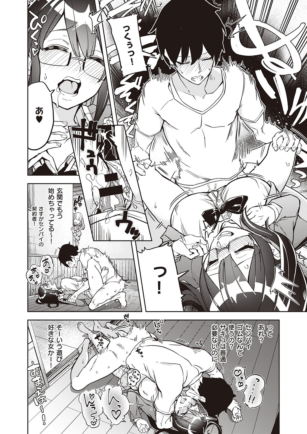 Page 64