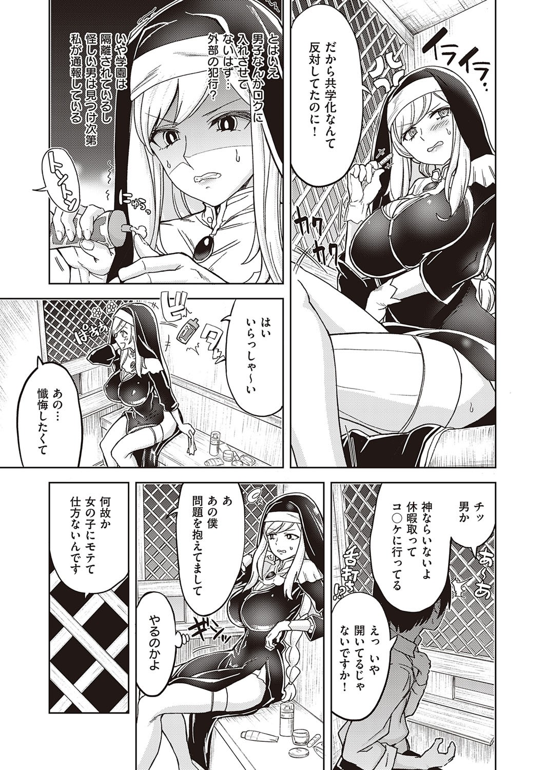Page 84