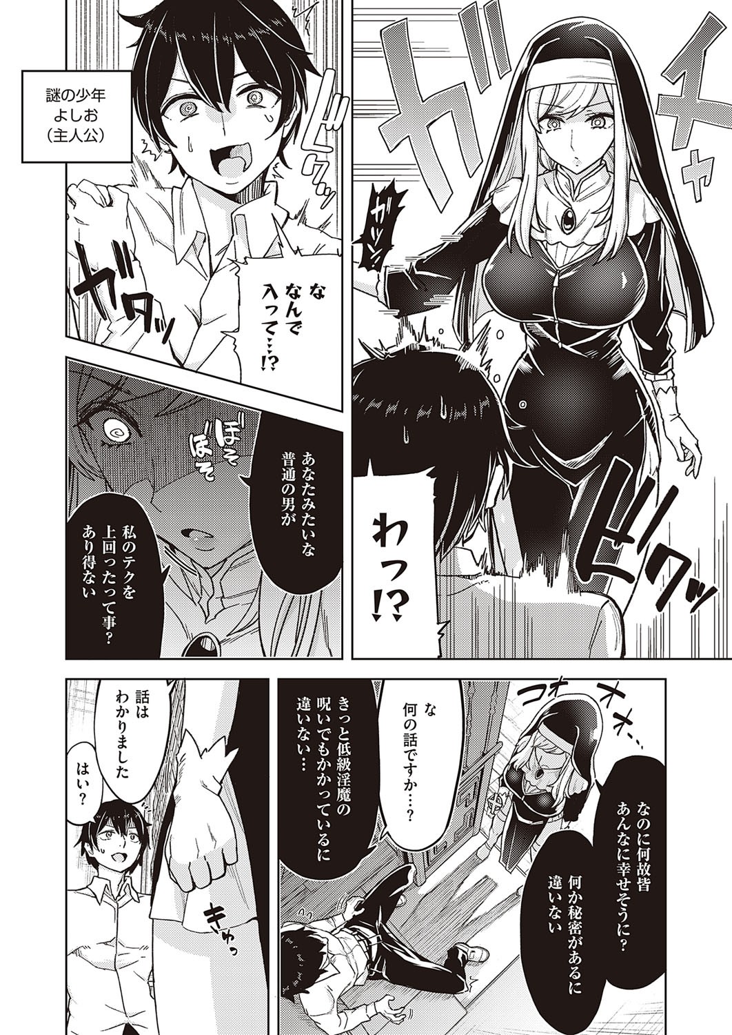 Page 86