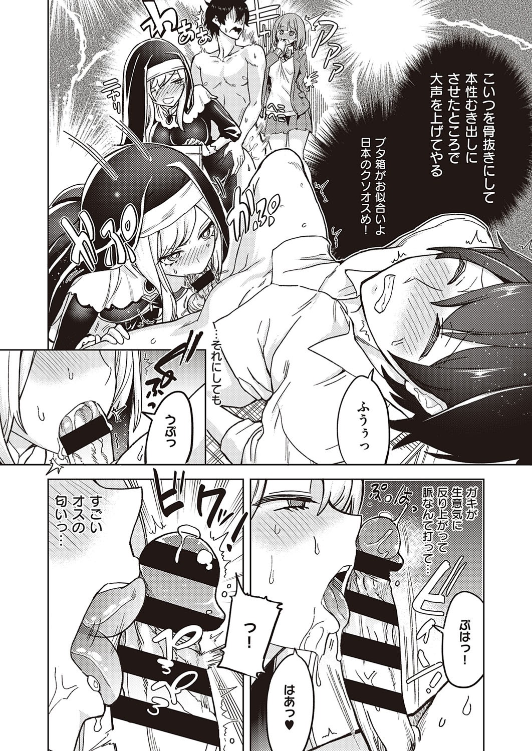Page 90