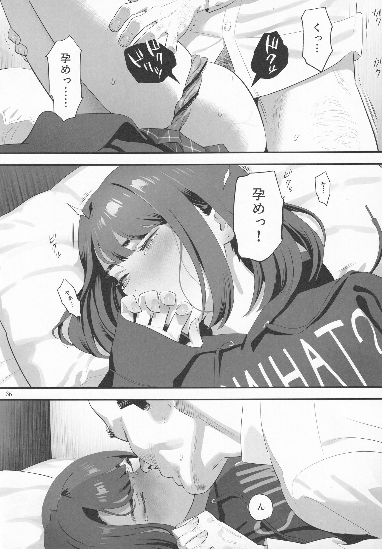 Page 35