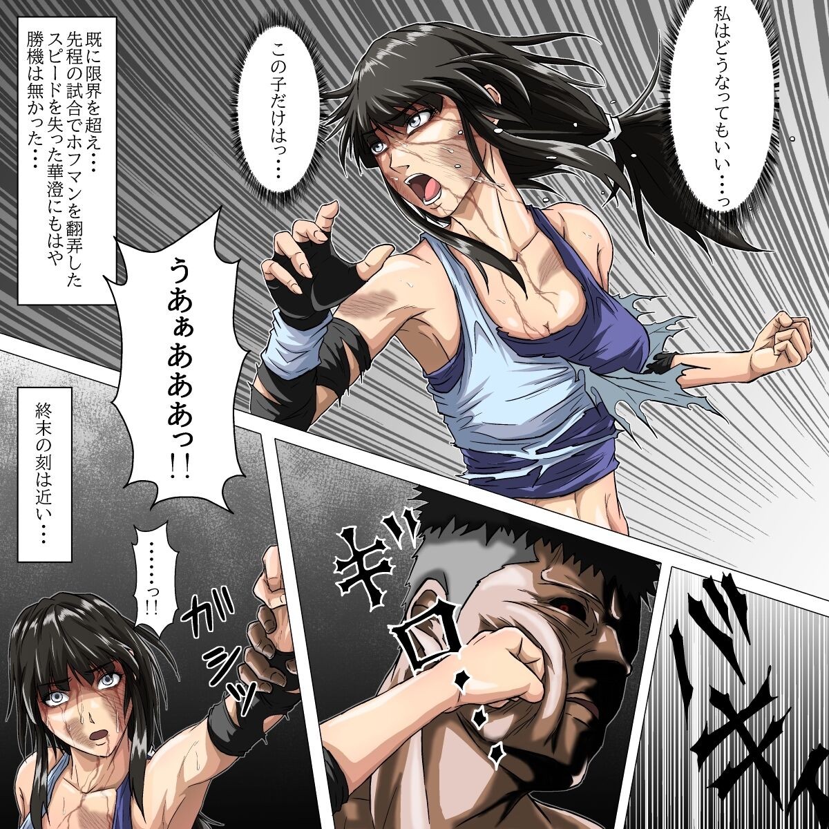 Page 49