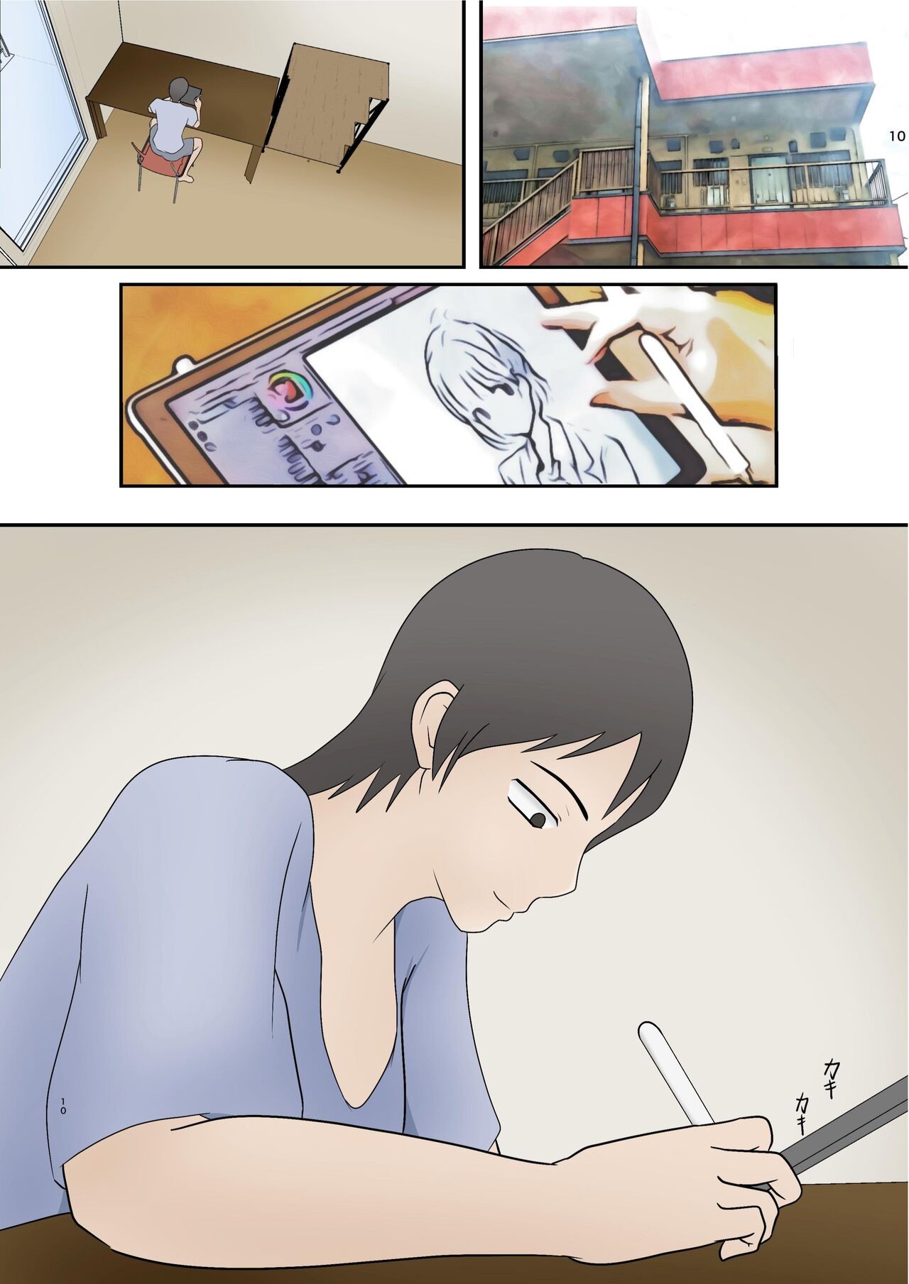 Page 8