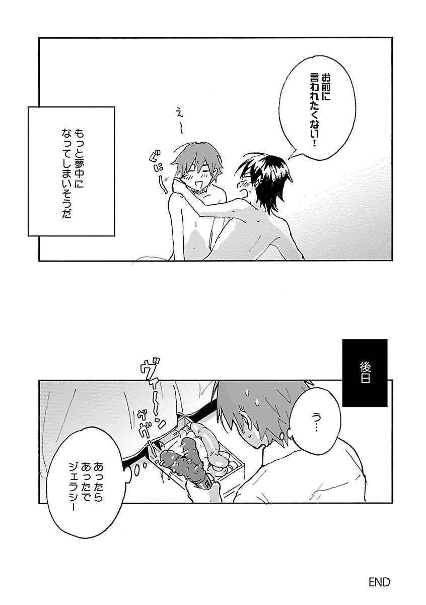 Page 110