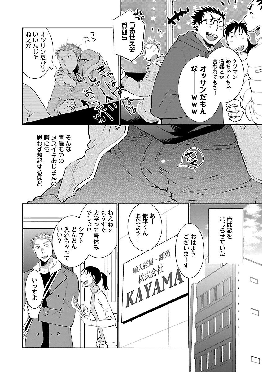 Page 114