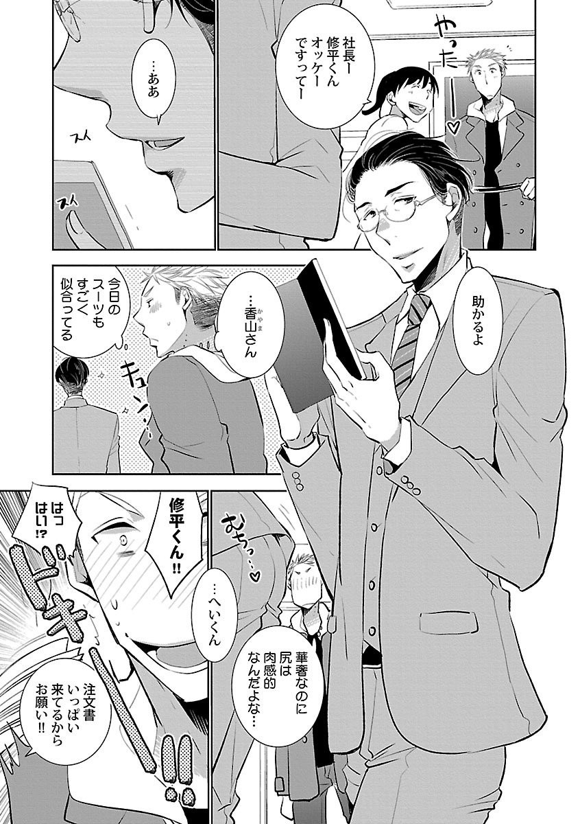 Page 115