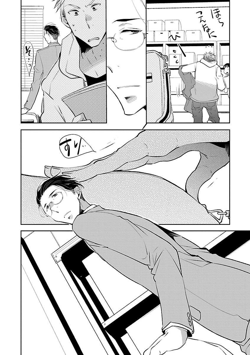 Page 116