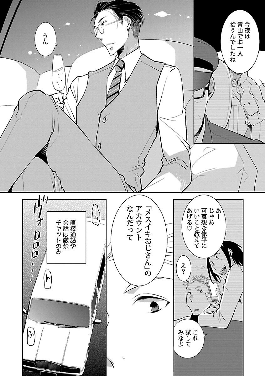 Page 118