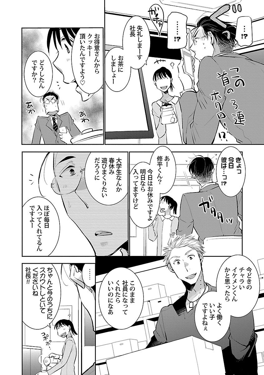 Page 120
