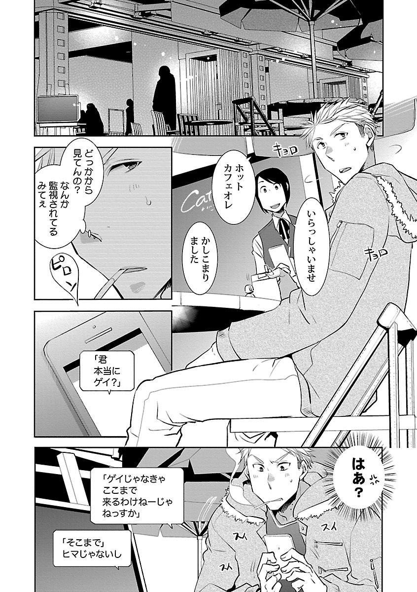 Page 122