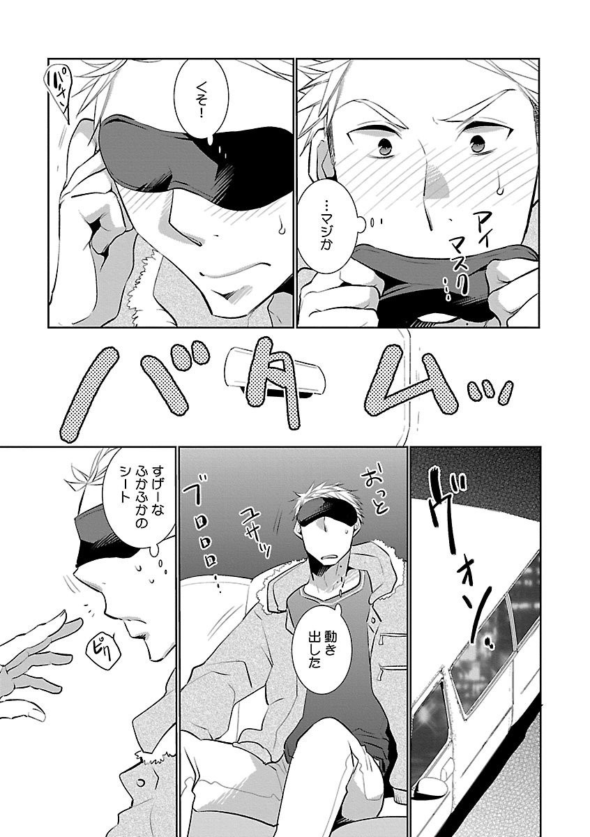 Page 125