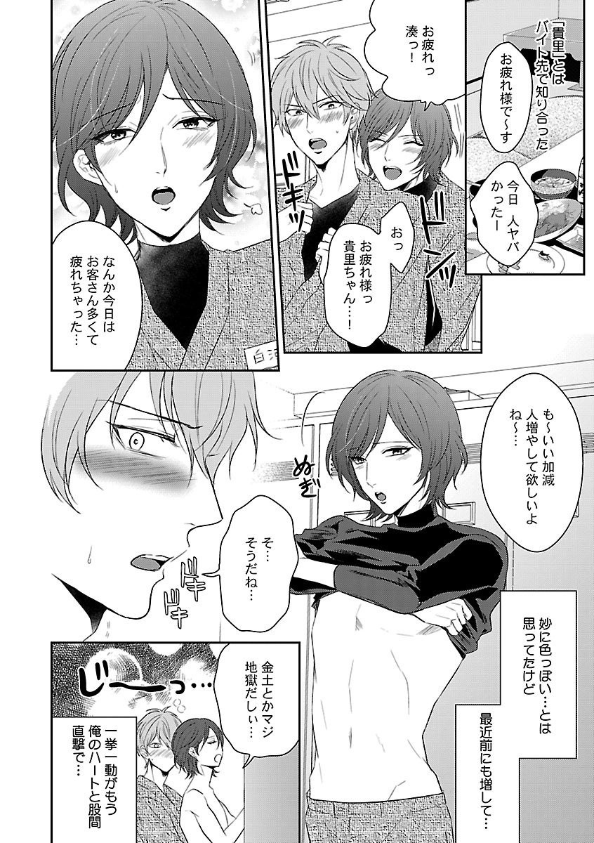 Page 140
