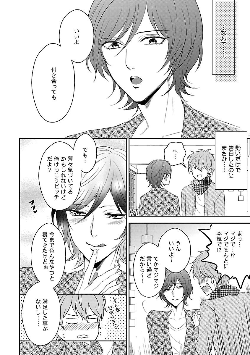 Page 142
