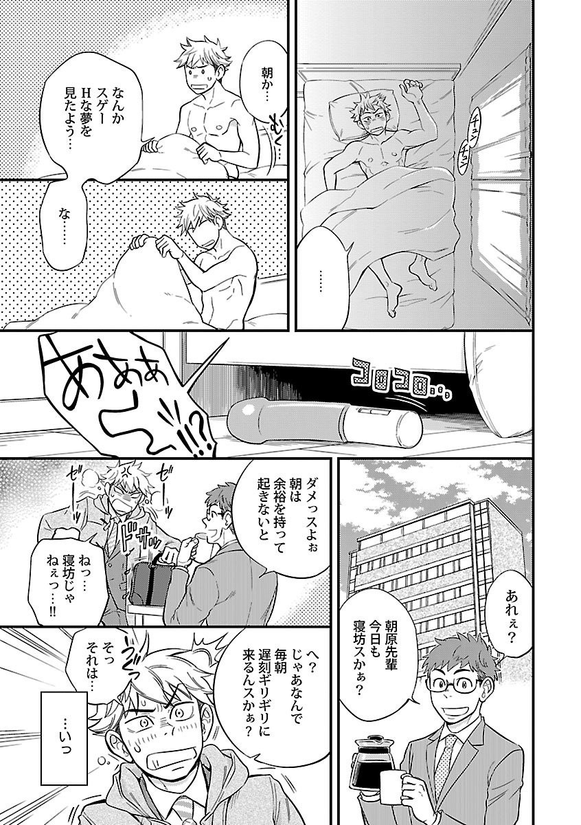 Page 159