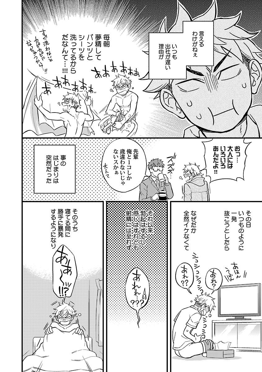 Page 160