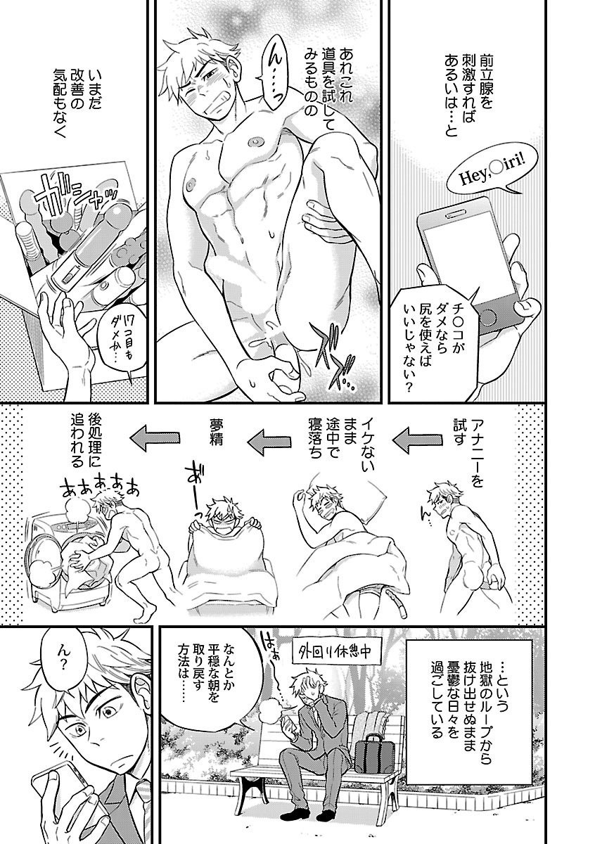Page 161