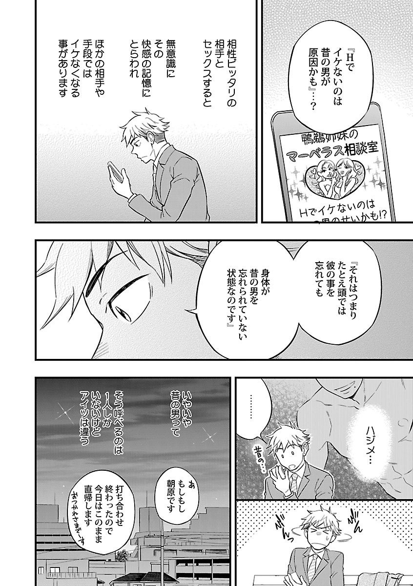 Page 162
