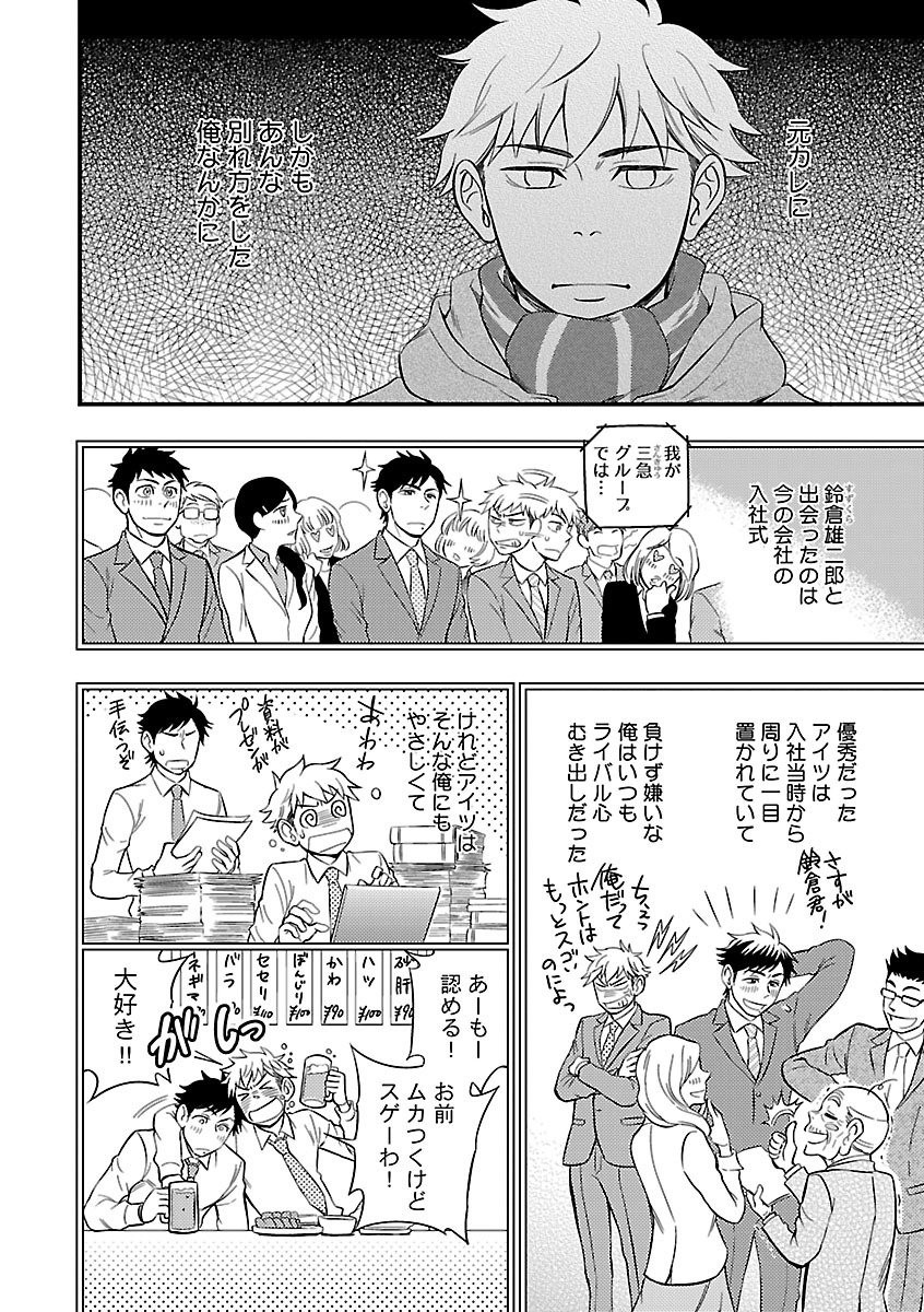 Page 166