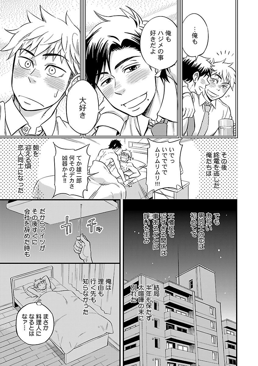 Page 167