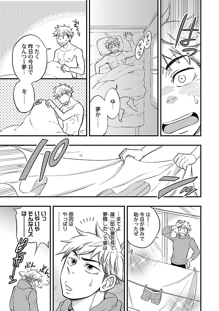 Page 169