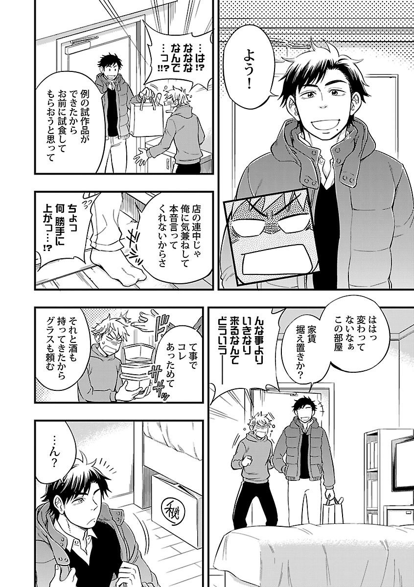 Page 170