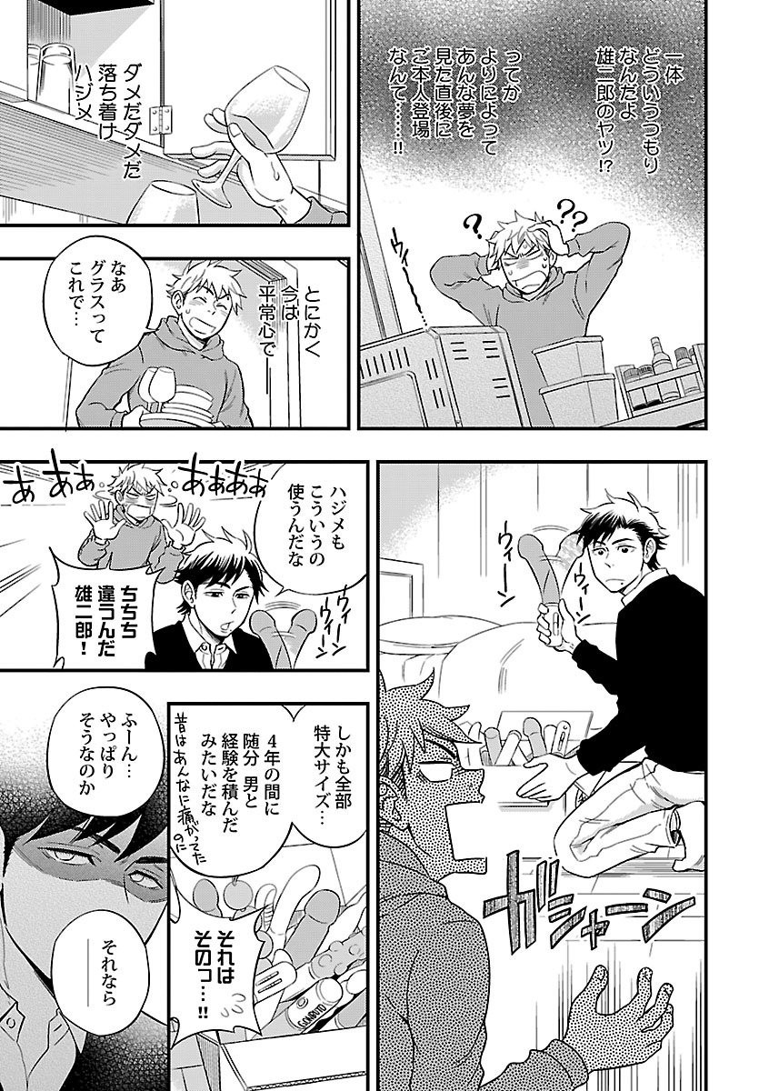 Page 171
