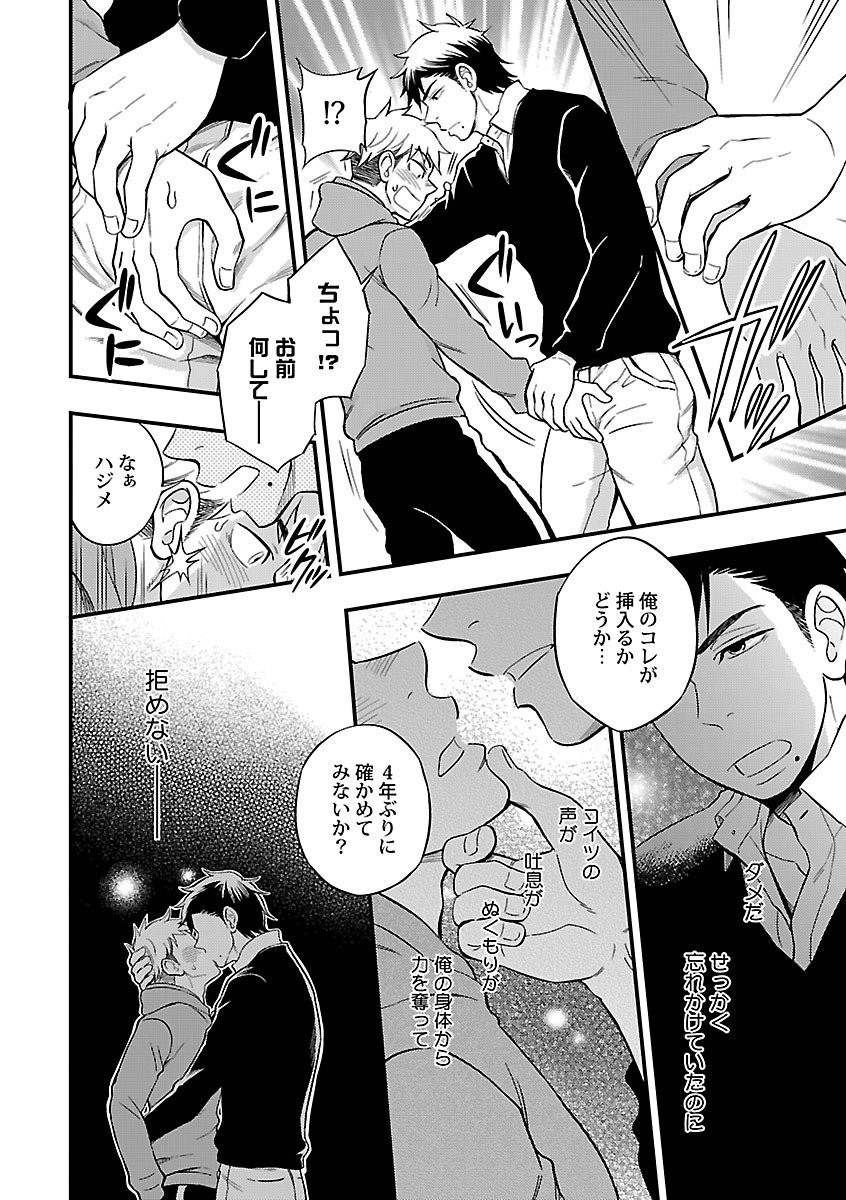 Page 172