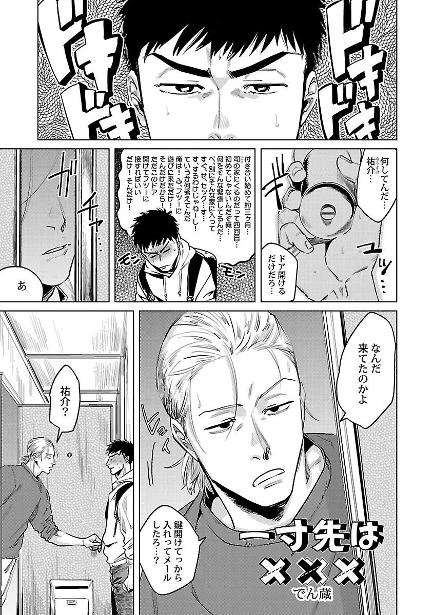 Page 181