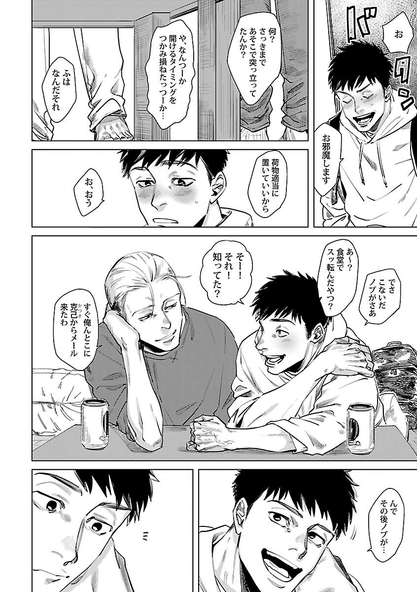 Page 182