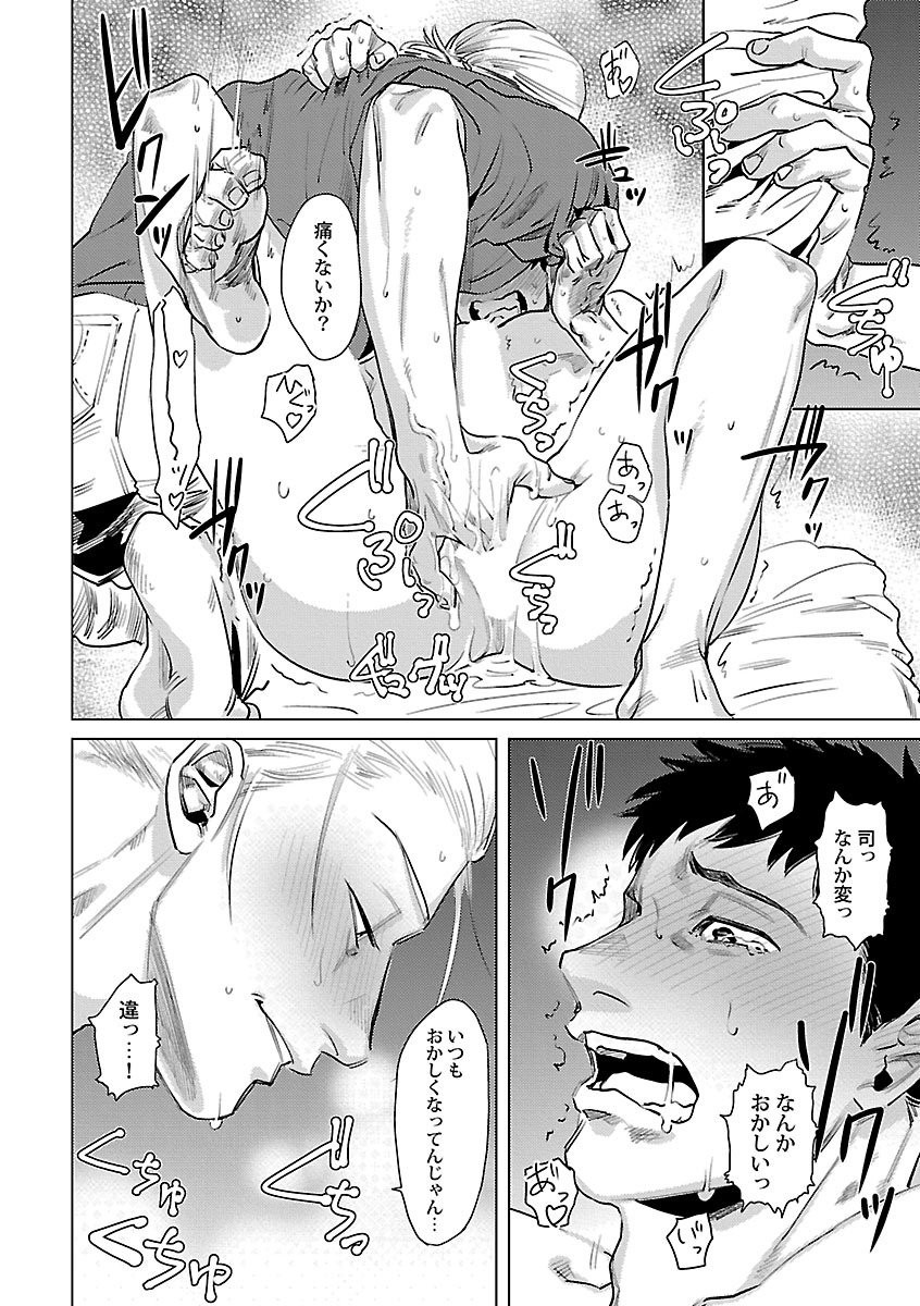 Page 184