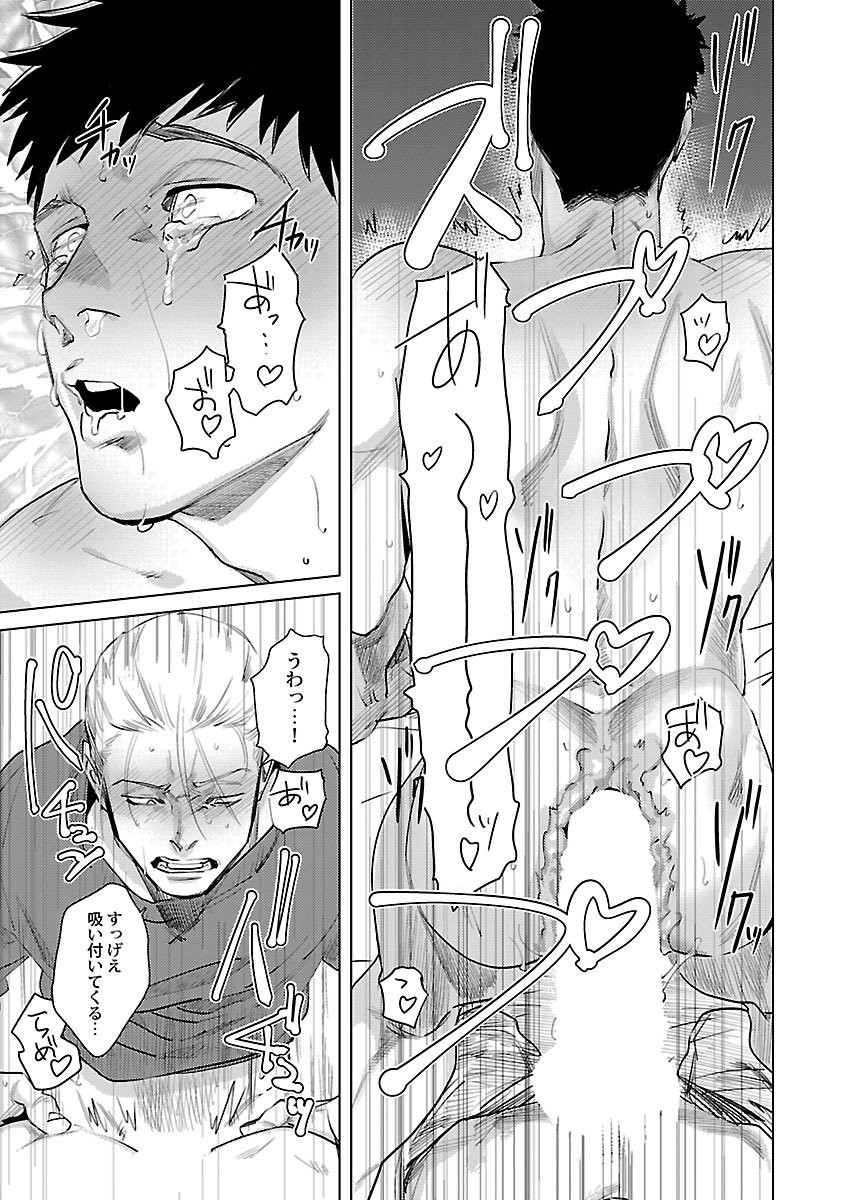 Page 187