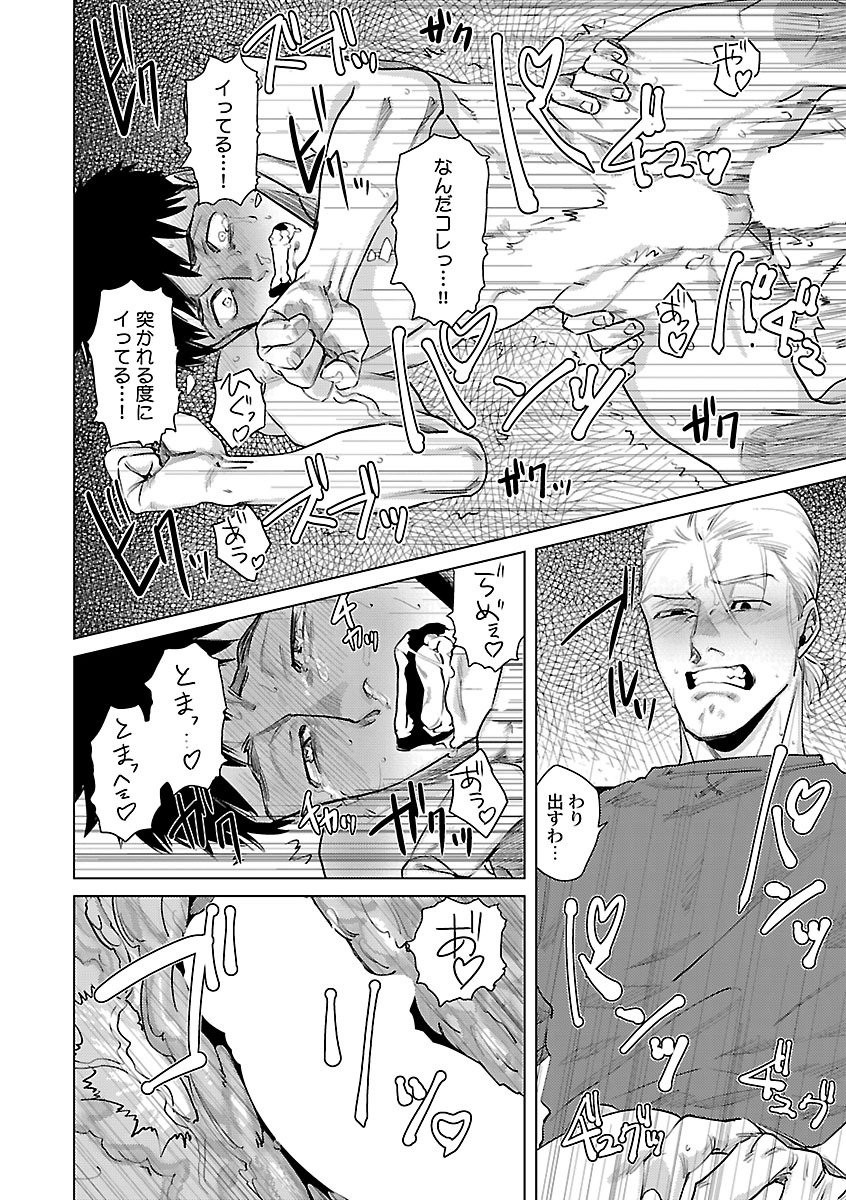 Page 188
