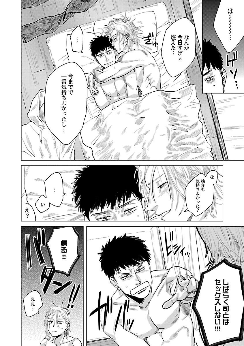 Page 190