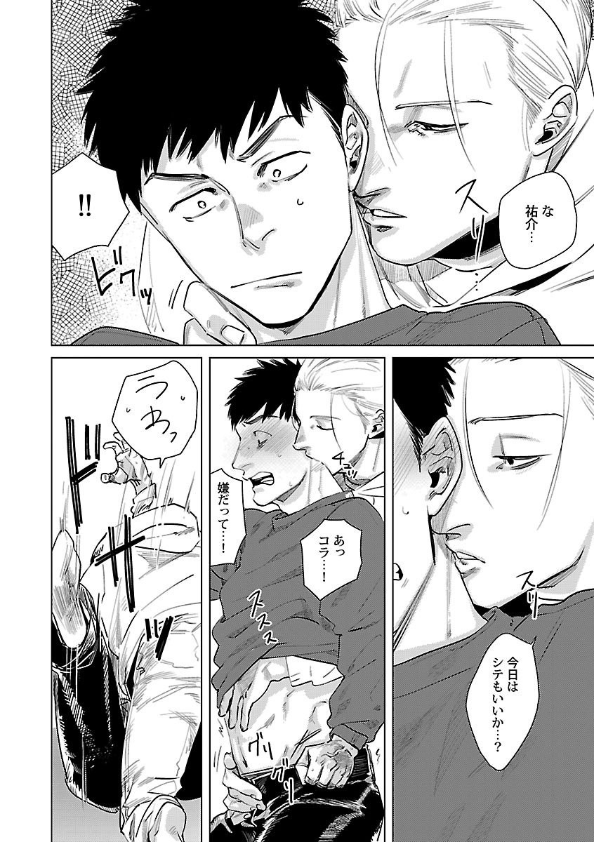 Page 192