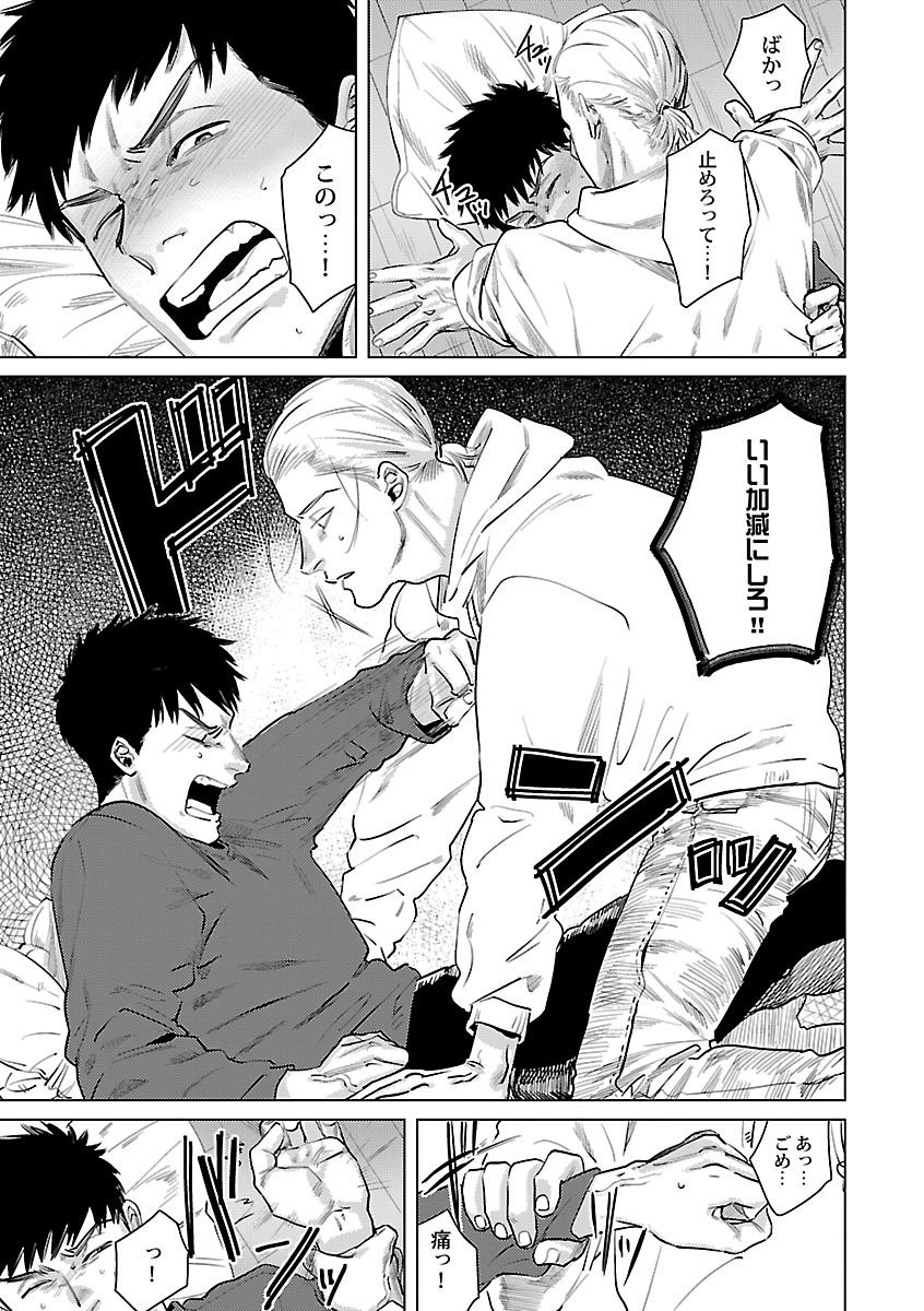 Page 193