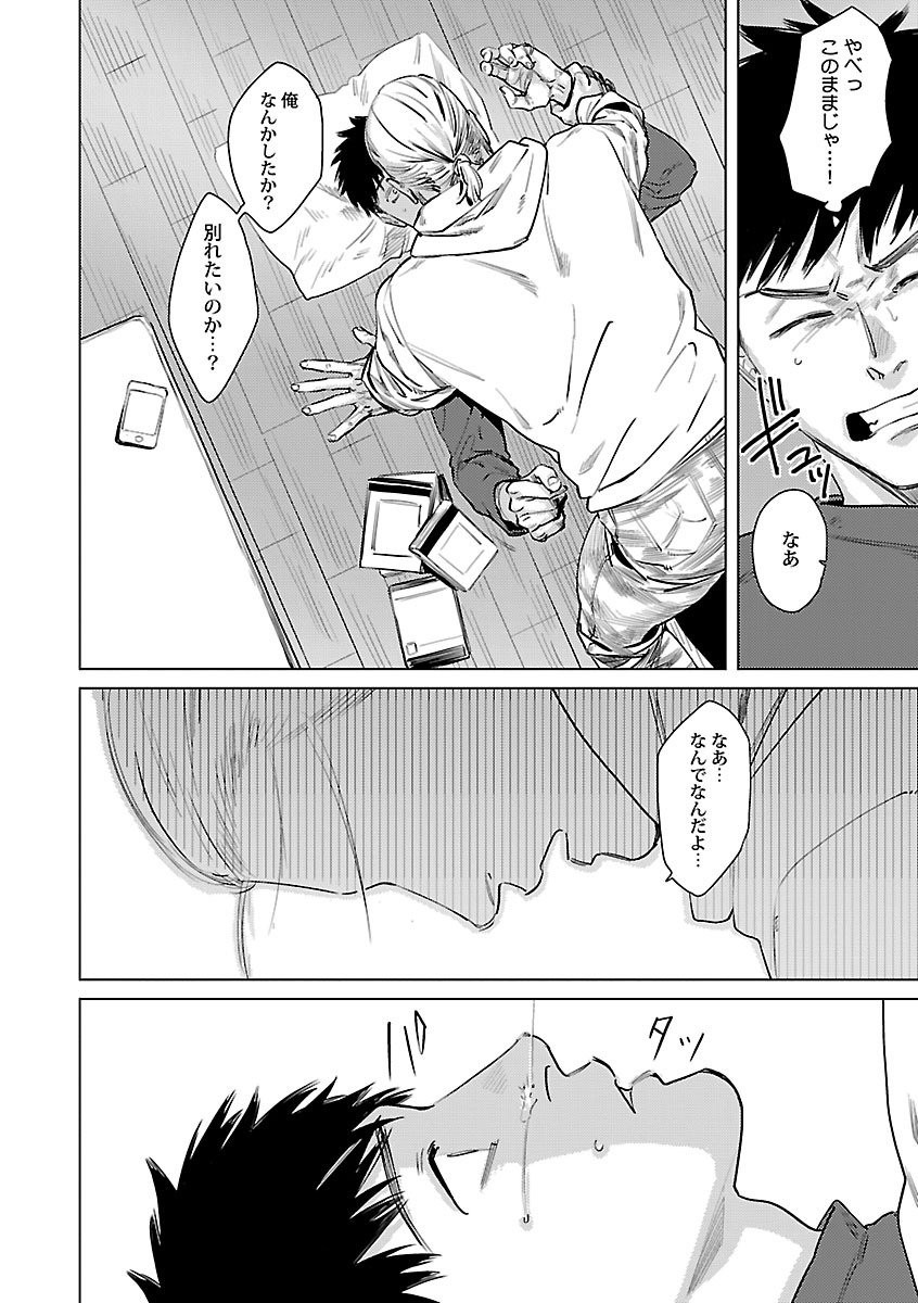 Page 194