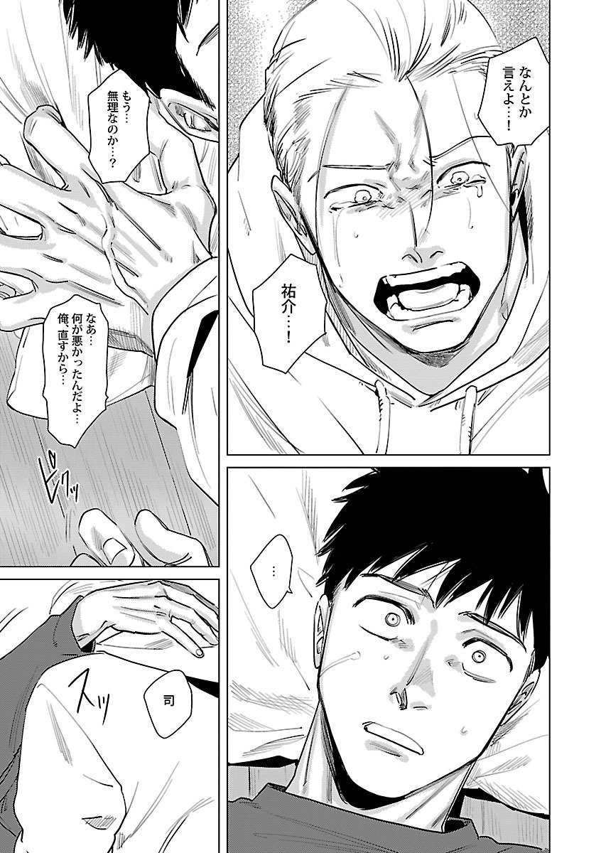 Page 195