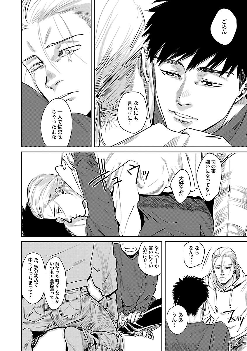 Page 196