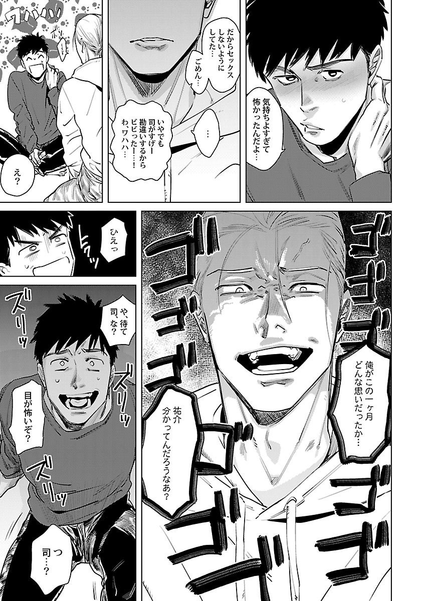 Page 197