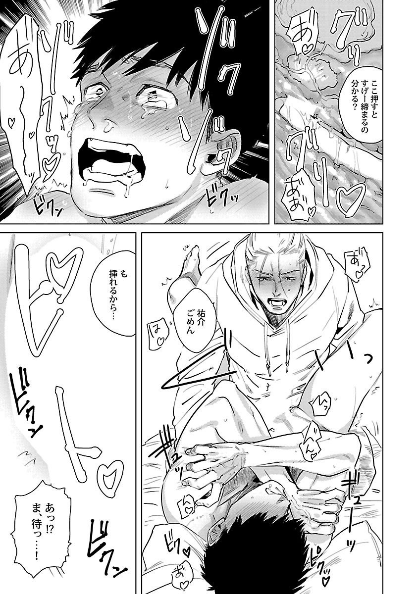 Page 199