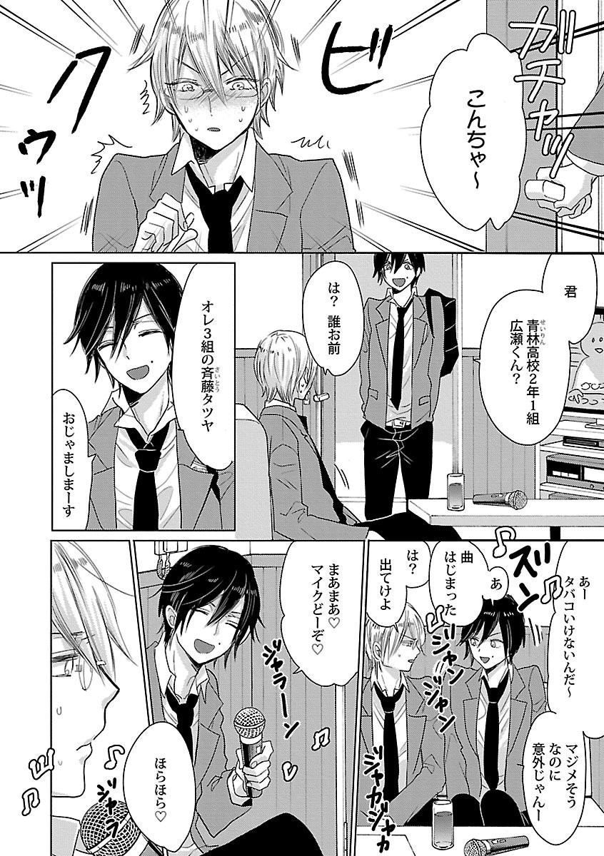 Page 210