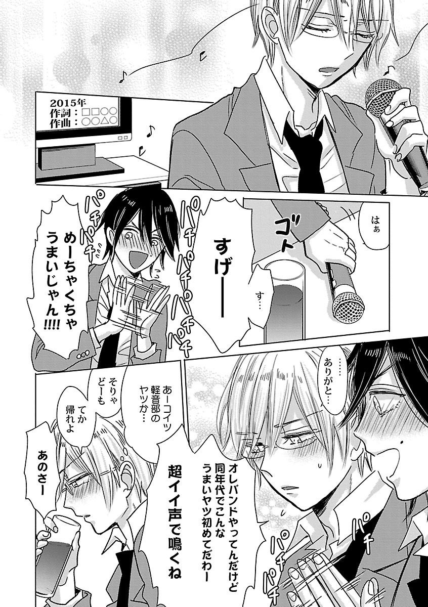 Page 212