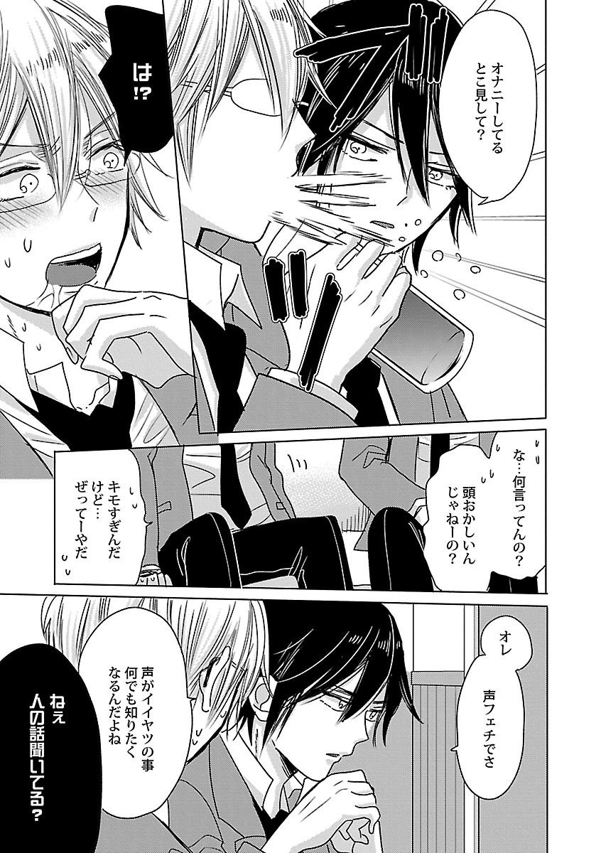 Page 213