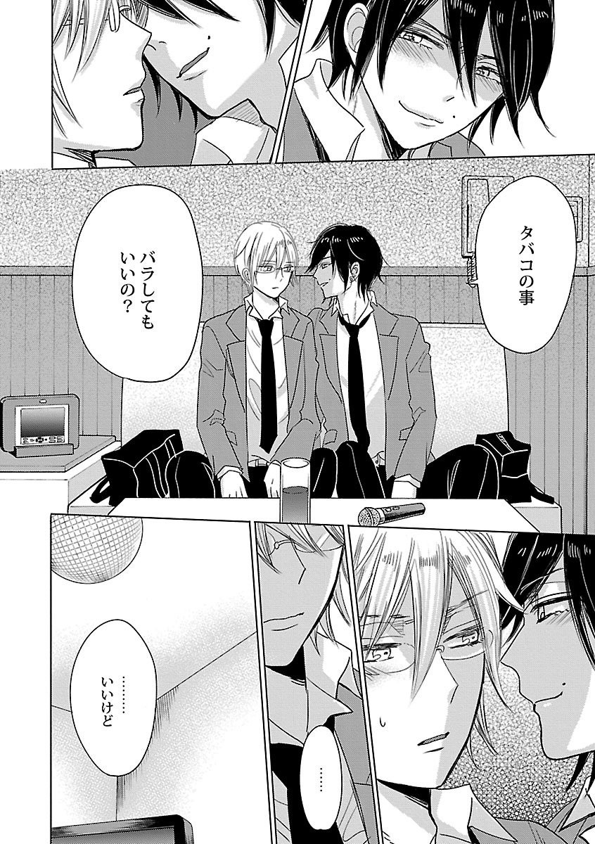 Page 214